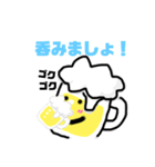 ビールnosuke（個別スタンプ：6）