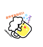 ビールnosuke（個別スタンプ：7）