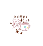 お豆なコーヒー②（個別スタンプ：19）