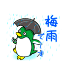 ペンギンの耳 17（個別スタンプ：2）