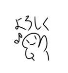 可愛い！ミニキャラスタンプ（個別スタンプ：4）