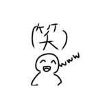 可愛い！ミニキャラスタンプ（個別スタンプ：6）