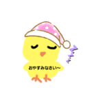 ひよこのこ☆スタンプ（個別スタンプ：4）