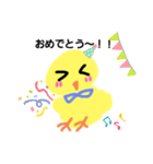 ひよこのこ☆スタンプ（個別スタンプ：40）