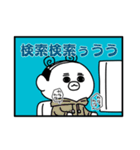 クマじゃないよ！（個別スタンプ：1）