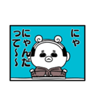 クマじゃないよ！（個別スタンプ：11）