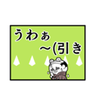 クマじゃないよ！（個別スタンプ：19）