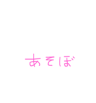 言葉集めですす（個別スタンプ：3）