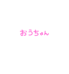 言葉集めですす（個別スタンプ：7）