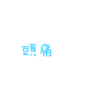 言葉集めですす（個別スタンプ：8）