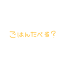 言葉集めですす（個別スタンプ：10）