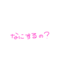 言葉集めですす（個別スタンプ：14）