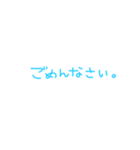 言葉集めですす（個別スタンプ：16）