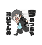 水樹の日常スタンプ（個別スタンプ：1）