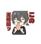 水樹の日常スタンプ（個別スタンプ：7）