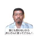 近藤むぅでし！（個別スタンプ：2）