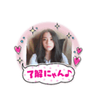 近藤むぅでし！（個別スタンプ：4）