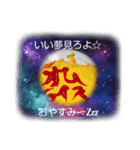 近藤むぅでし！（個別スタンプ：5）