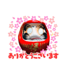 上州だるまスタンプ3（個別スタンプ：4）