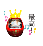 上州だるまスタンプ3（個別スタンプ：13）