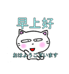 良く使う言葉 中国語簡体字日本語訳付（個別スタンプ：1）