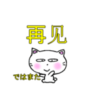 良く使う言葉 中国語簡体字日本語訳付（個別スタンプ：10）