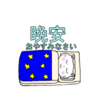 良く使う言葉 中国語簡体字日本語訳付（個別スタンプ：17）