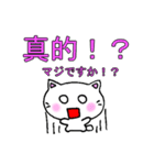 良く使う言葉 中国語簡体字日本語訳付（個別スタンプ：30）