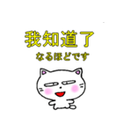 良く使う言葉 中国語簡体字日本語訳付（個別スタンプ：39）