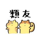 ことわざ名人（個別スタンプ：2）
