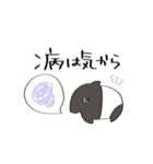 ことわざ名人（個別スタンプ：23）