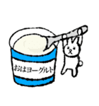 墨絵うさぎの死語ダジャレスタンプ（個別スタンプ：1）