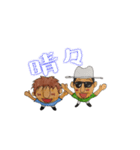 小福郎たちの一言メッセージ Part2（個別スタンプ：1）