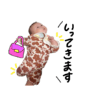 yuachaaan stamp（個別スタンプ：28）