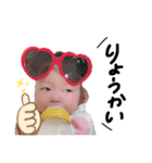 yuachaaan stamp（個別スタンプ：32）