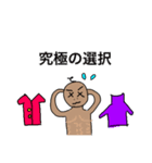かずCEO ④（個別スタンプ：6）