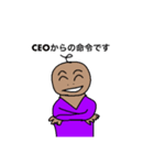 かずCEO ④（個別スタンプ：8）