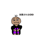 かずCEO ④（個別スタンプ：12）