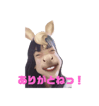 馬々しいらんちん（個別スタンプ：1）