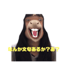 馬々しいらんちん（個別スタンプ：2）