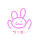 毒舌うさぴょん（個別スタンプ：1）
