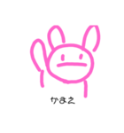 毒舌うさぴょん（個別スタンプ：3）