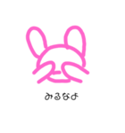 毒舌うさぴょん（個別スタンプ：4）