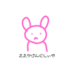 毒舌うさぴょん（個別スタンプ：11）