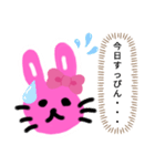 コスメオタクうさぎ#1（個別スタンプ：13）