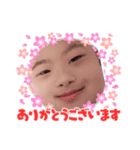 遼介スタンプ（個別スタンプ：1）