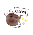 遼介スタンプ（個別スタンプ：8）