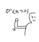 風邪だよ校長（個別スタンプ：6）