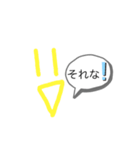 #王神くん教 Part2（個別スタンプ：3）