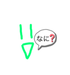 #王神くん教 Part2（個別スタンプ：7）